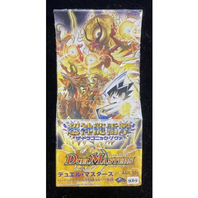 画像2: DM-22「不死鳥編 第4弾 超神龍雷撃」【-】{-}《未開封BOX》