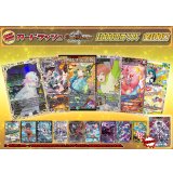 《No.189》100口限定1パック1000円オリパ(※ラストワン有)【No.189】{￥1,000}