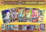 《No.189》100口限定1パック1000円オリパ(※ラストワン有)【No.189】{￥1,000}