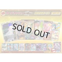 《No.189》100口限定1パック1000円オリパ(※ラストワン有)【No.189】{￥1,000}