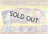 《No.189》100口限定1パック1000円オリパ(※ラストワン有)【No.189】{￥1,000}