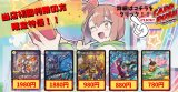 昇カオスマントラ　修羅の死神フミシュナ/「この先は修羅の道ぞ」 　轟シャ合体ゴルギーオージャー 　黄昏ミミ＆トワイライトMk.3-挑戦のヒロイン-　うららかもも＆ミノマル-献身のヒロイン- 《当店初利用の方限定特価品》