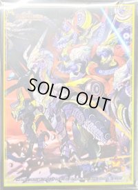 スリーブ『[超CSVIII]超竜ヴァルキリアス』60枚入り【サプライ】{-}