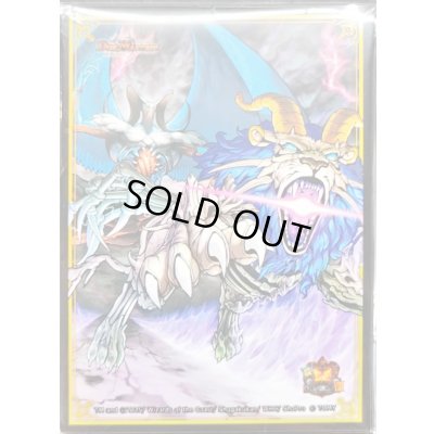 画像1: 〔状態A-〕スリーブ『[超CSVIII]混沌の獅子デスライガー』60枚入り【サプライ】{-}