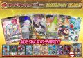 《No.190》100口限定1パック1000円オリパ(※ラストワン有)【No.190】{￥1,000}