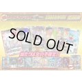 《No.190》100口限定1パック1000円オリパ(※ラストワン有)【No.190】{￥1,000}