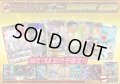 《No.190》100口限定1パック1000円オリパ(※ラストワン有)【No.190】{￥1,000}