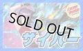 サイバー【ver1.0】{40枚}《デッキ販売》