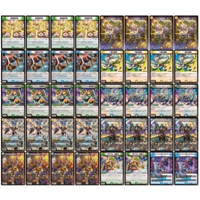 画像2: トリーヴァゴルギーオージャー【ver1.1】{40枚}《デッキ販売》