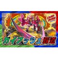 ガイアッシュ覇道【ver1.4】{40枚}《デッキ販売》