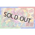 ガイアッシュ覇道【ver1.4】{40枚}《デッキ販売》