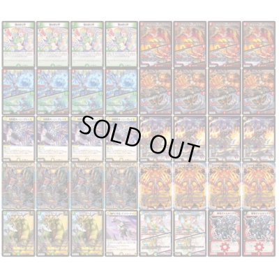 画像2: リースボルシャック【ver1.2】{40枚}《デッキ販売》