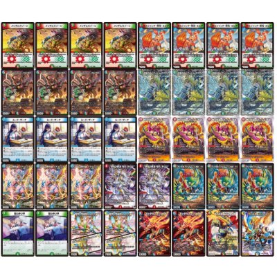 画像2: ガイアッシュ覇道【ver1.4】{40枚}《デッキ販売》