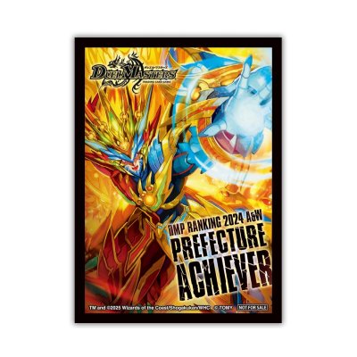 スリーブ『[DMPランキング]夢双龍覇モルトDREAM』【サプライ】{-}