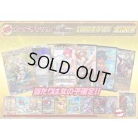 《No.191》100口限定1パック1000円オリパ(※ラストワン有)【No.191】{￥1,000}