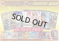 《No.191》100口限定1パック1000円オリパ(※ラストワン有)【No.191】{￥1,000}