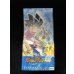 画像2: DM-06「闘魂編第1弾」【-】{-}《未開封BOX》 (2)