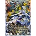 〔状態A-〕「祝」の頂ウェディング【SR】{23EX3SSP3/SSP3}《無》