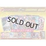 《No.192》100口限定1パック1000円オリパ(※ラストワン有)【No.192】{￥1,000}