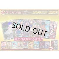《No.192》100口限定1パック1000円オリパ(※ラストワン有)【No.192】{￥1,000}