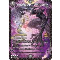 トートロット＝シャルロット【R】{P51/Y24}《闇》