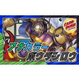 アナカラーボウダンロウ【ver1.0】{40枚}《デッキ販売》