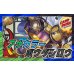 画像1: アナカラーボウダンロウ【ver1.0】{40枚}《デッキ販売》 (1)