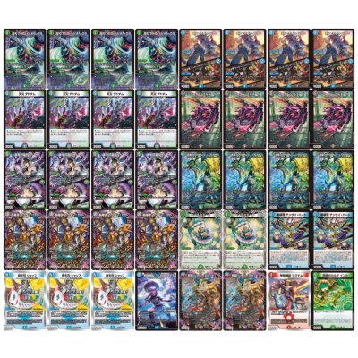 画像2: アナカラーボウダンロウ【ver1.0】{40枚}《デッキ販売》