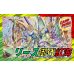 画像1: リース御代紅海【ver1.0】{40枚}《デッキ販売》 (1)