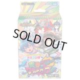 〔状態A-〕DM25-SP2 キャラプレミアムデッキ「ドラゴン娘になりたくないっ!」はじけろスポーツ！青春☆ワールドカップ!!【-】{-}《未開封BOX》