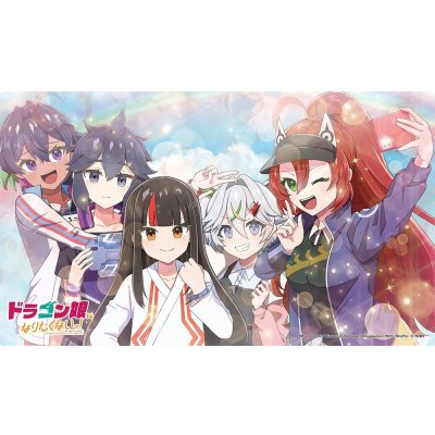 画像1: プレイマット『アオハル組ver./ドラゴン娘になりたくないっ!』【サプライ】{-}