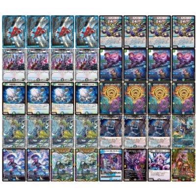 画像2: ペテンシーフシギバース【ver1.1】{40枚}《デッキ販売》