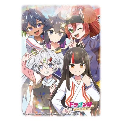 画像1: スリーブ『[DXカードスリーブ]アオハル組 ver./ドラゴン娘になりたくないっ!』64枚入り【サプライ】{-}
