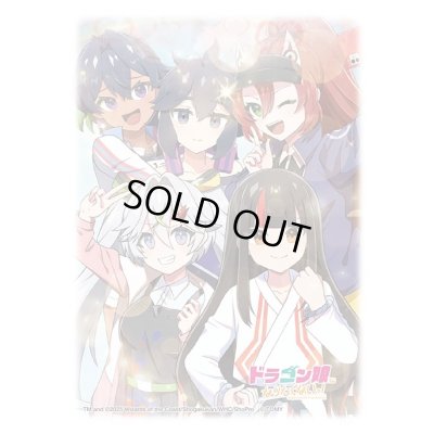 画像1: スリーブ『[DXカードスリーブ]アオハル組 ver./ドラゴン娘になりたくないっ!』64枚入り【サプライ】{-}