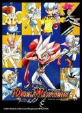 〔状態A-〕スリーブ『[DMBD-17]強敵バトル〜ライバル編〜』42枚入り【サプライ】{-}
