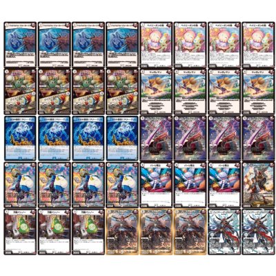 画像2: ジョーカーズ【ver1.4】{40枚}《デッキ販売》