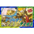 トリーヴァアルファディオス【ver1.1】{40枚}《デッキ販売》