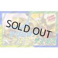 トリーヴァアルファディオス【ver1.1】{40枚}《デッキ販売》