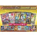 《No.193》100口限定1パック1000円オリパ(※ラストワン有)【No.193】{￥1,000}