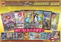 《No.193》100口限定1パック1000円オリパ(※ラストワン有)【No.193】{￥1,000}