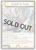 VivaKl'aTune【U】{P64/Y24}《光》