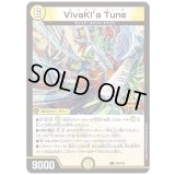 VivaKl'aTune【U】{P64/Y24}《光》