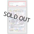 〔PSA10鑑定済〕聖霊龍王メルヴェイユ【SR】{24EX4秘4超/秘10}《多》
