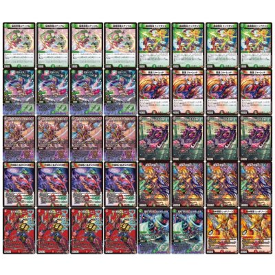 画像2: デアリレッドゾーン【ver1.0】{40枚}《デッキ販売》