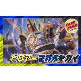 ドロマーマガルセカイ【ver1.1】{40枚}《デッキ販売》