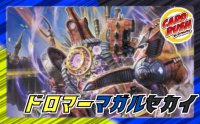 ドロマーマガルセカイ【ver1.1】{40枚}《デッキ販売》