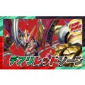 デアリレッドゾーン【ver1.0】{40枚}《デッキ販売》