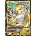 〔状態A-〕庵野しゅうら【R】{P87/Y24}《光》