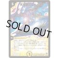 〔状態C〕究極銀河ユニバース【SR】{DM22S1/S5/Y5}《光》