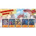 偽りの希望鬼丸「終斗」　黄昏ミミ＆トワイライトMk.3-挑戦のヒロイン-　聖霊超王H・アルカディアス　修羅の死神フミシュナ/「この先は修羅の道ぞ」　ドリーム・ボルメテウス・ホワイト・ドラゴン《当店初利用の方限定特価品》